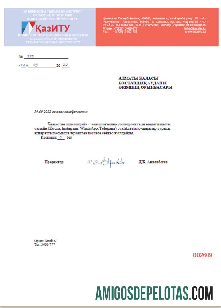 Carta informativa da Universidade de Engenharia e Tecnologia do Cazaquistão modelo